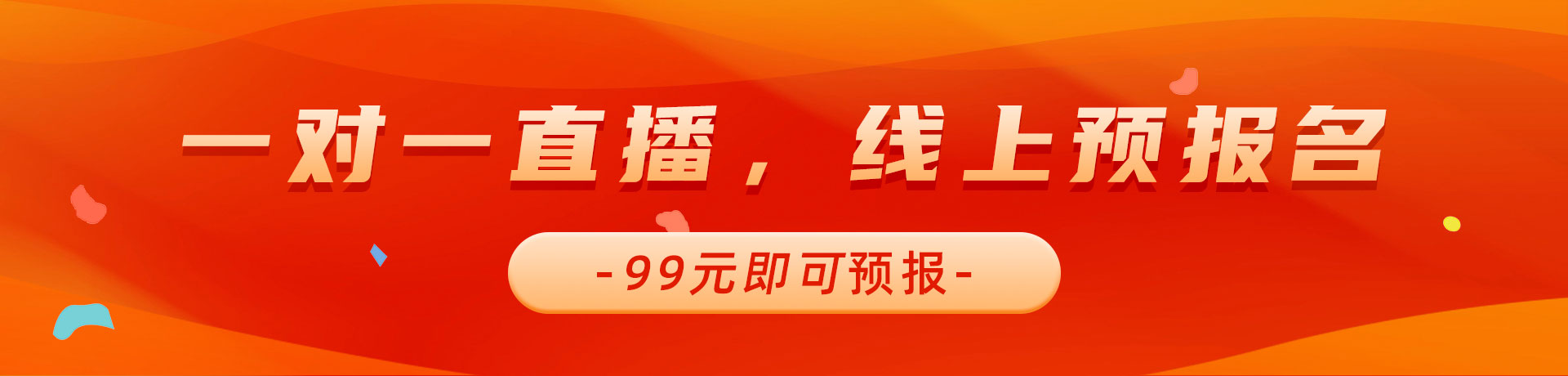 大鸡吧日b视频99元线上预报